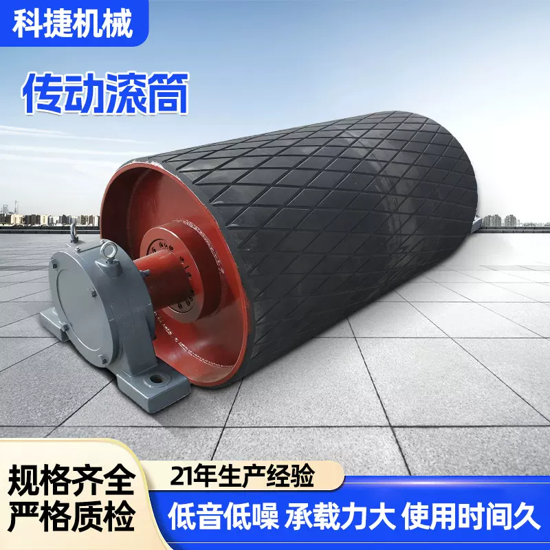 传动滚筒DTⅡA铸胶TD75型包胶传动滚筒输送机低音低噪传动滚筒