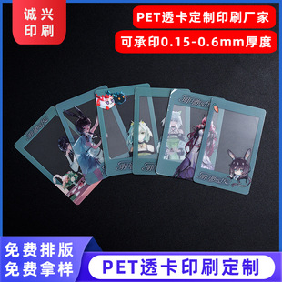 PET͸������PVC͸��ӆ�� ����͸�������Α�͸����������͸���S��