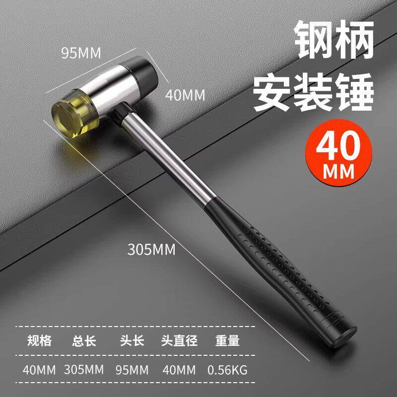 Búa lắp tay cầm thép 40mm