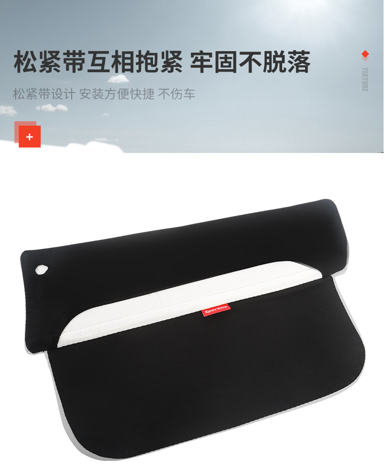Suitable for 23 Ford Sharp L Armrest Box Memory Foam Highening Pad Central Armrest Protection Interior Automotive Products