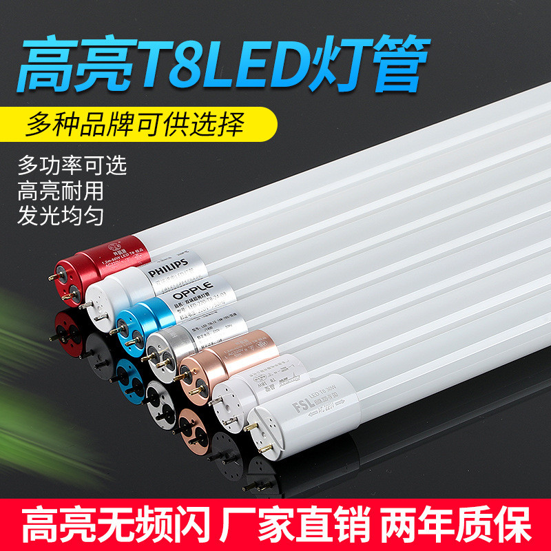 Venta al por mayor T8led tubo ahorro de energía lámpara fluorescente 1,2 m 18W tubo de vidrio partido 0,9 m 0,6 m 40W
