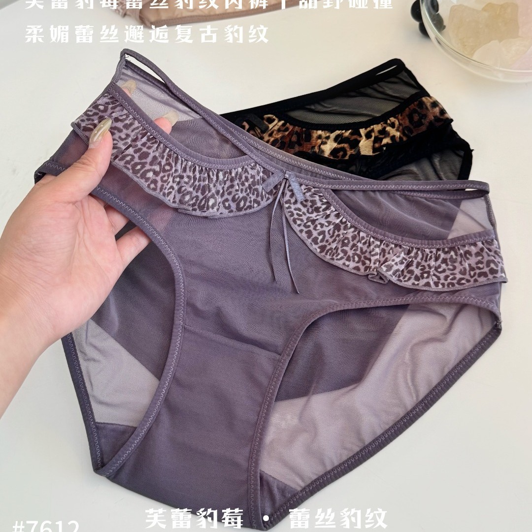 氛围紫调网纱豹纹荷叶木耳边拼接精致蝴蝶结中腰高弹贴身三角内裤