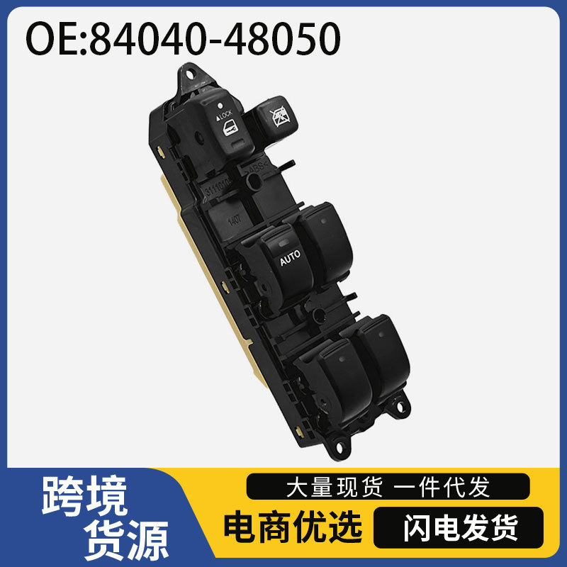 84040-48050 Is Suitable for 01-07 Toyota Car Parts, Electric Window Switch, Glass Lift Switch