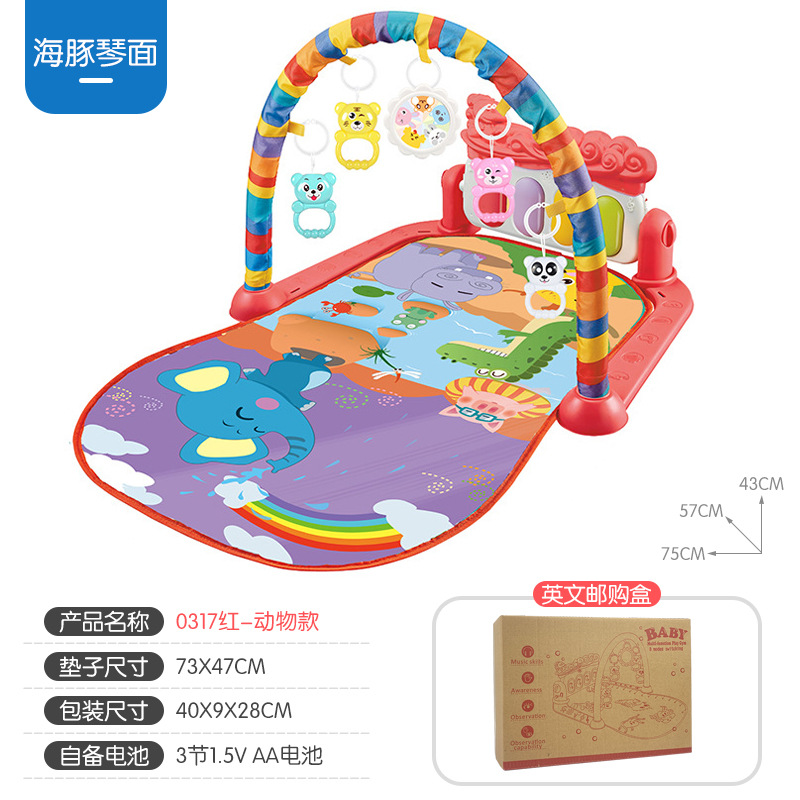 [영어 전자 상거래 상자] 0317 동물-레드 (돌고래 얼굴) 1022g