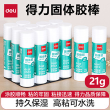 �����ľ�7102���w�z21g�ֹ��z���w�zˮ�W����ͯ�׃��@��̖�z��