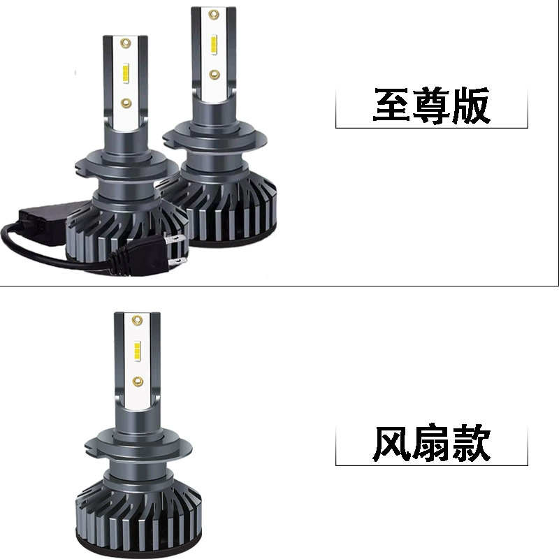 Фара головного света автомобиля LED F2 CSP1860 Lantern жемчужина 3000K4300K6000K8000K25000K