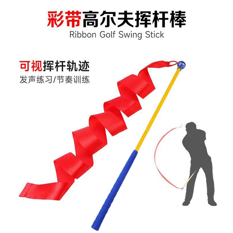 2024 Golf driving device GOLF аксессуар запасы push rod упражнения плоский шар golf телескопическая палка