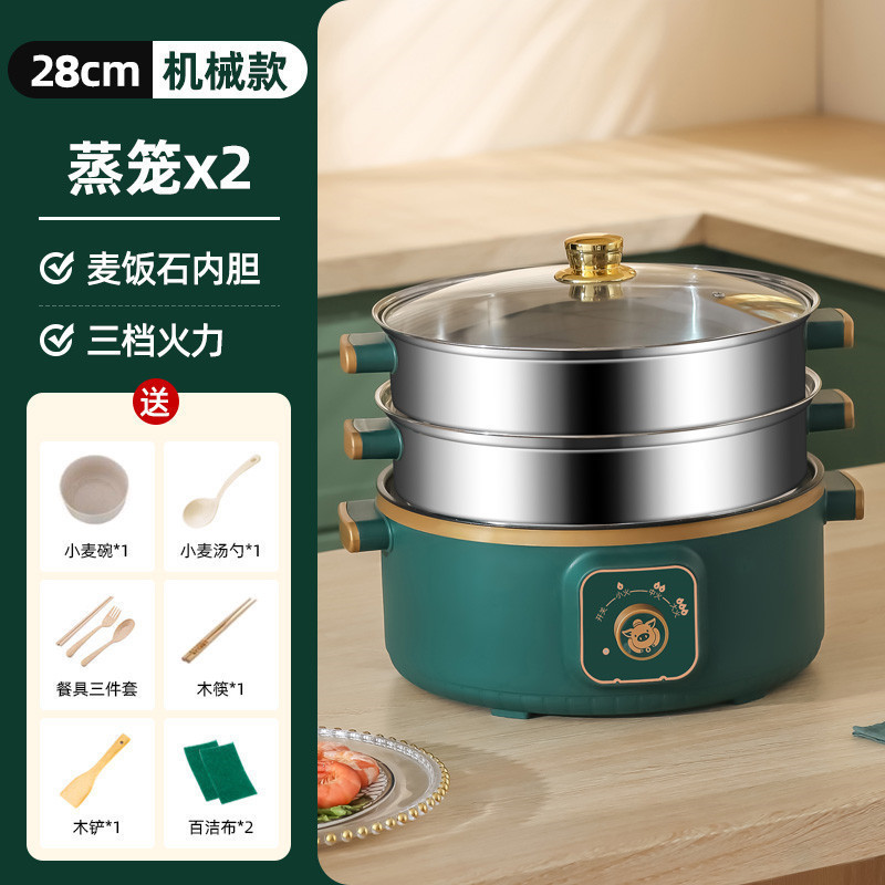 电蒸锅多功能家用大容量三层电蒸笼预约定时多层蒸馒头智能蒸煮锅|undefined