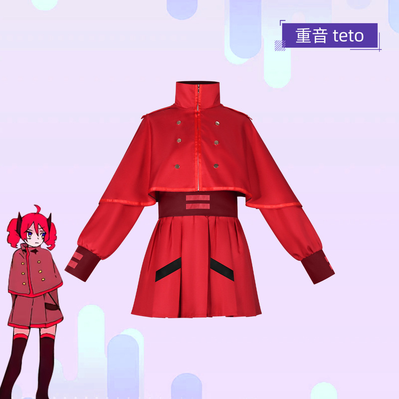 Heavybeat Teto Tsundere Girl Style Clothing Virtual Singer Cosplay Performance Outfit Heavybeat Teto Tsundere Girl Style Clothing Virtual Singer Cosplay Performance Outfit