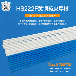 �S��ֱ�ۃ����a�S�~���F�S�~/�y���z/șƤ���z/HS222F,