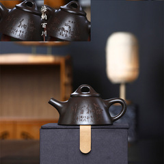 海納百川霸王石瓢壺宜興紫砂壺批發純全手工黑泥功夫茶具泡茶壺