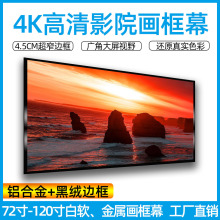 ͶӰ�x����Ļ��84/100/120��4:3/16:9�ڒ쳬խ߅PVC����ͶӰ�CĻ