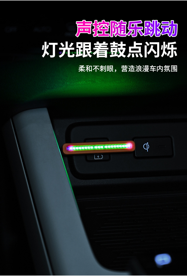 Mobile phone car typec interface ambient light LED no modification required decorative light interior car lighting car sound-activated rhythm light
