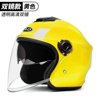 Auto Parts and Accessories – Universal Motorcycle Helmet 3C