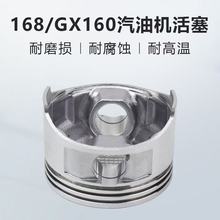 ���Ͱl늙C���168/GX160�l�әC5.5/6.5HP��ˮ�û����h/����/�B�U