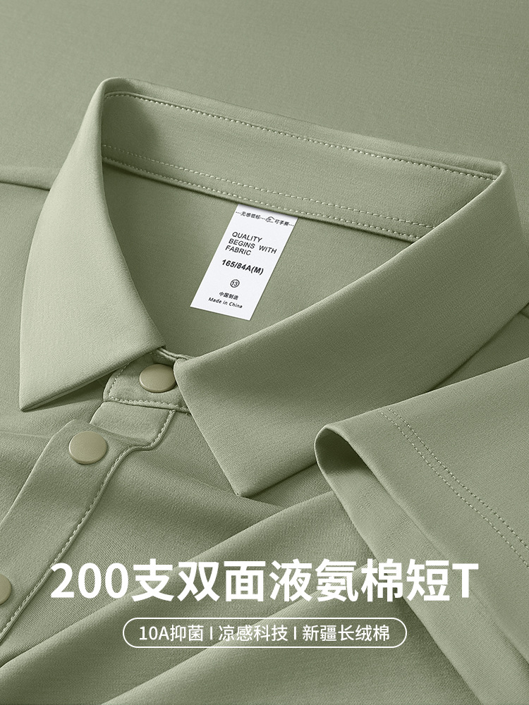 Double-sided cotton polo