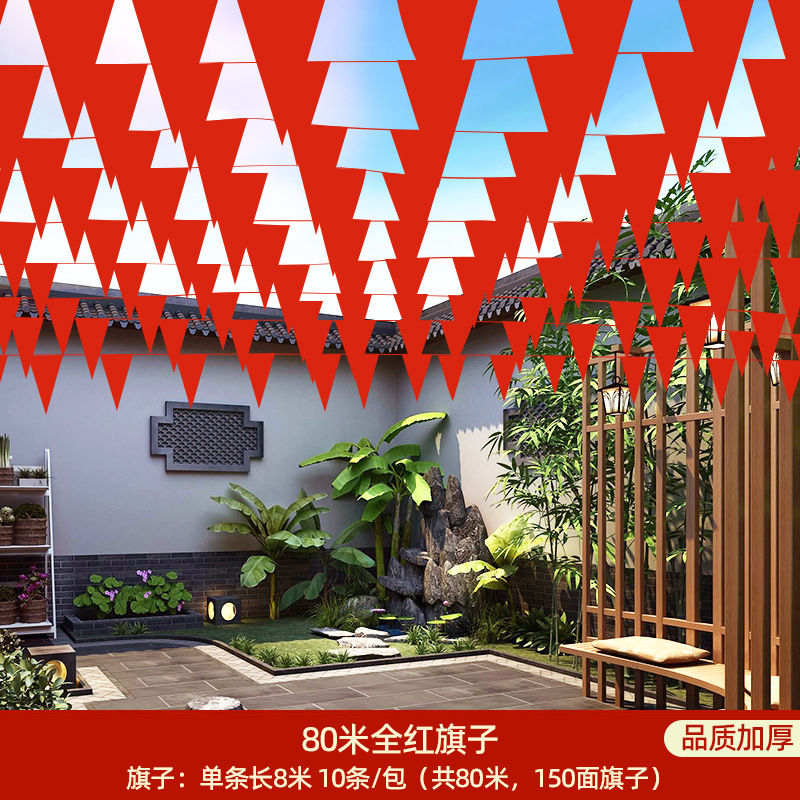 Decoración del patio de bodas al aire libre decoración del patio rural molino de viento colgante decoración de banderas coloridas guía de flores al aire libre patio