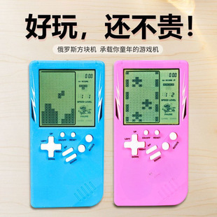 Large Screen Tetris Kidsren's 8090 Retro Educational Nostalgic Old-Fashioned Toy Korean Shangyan Same Game Console