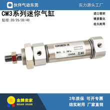 ���������������CDM3BZ40-25/50/75/100/125/150/175/200/300