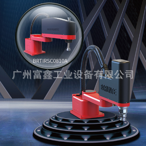 伯朗特BRTIRUS0401A智能自动化生产所需六轴机器人