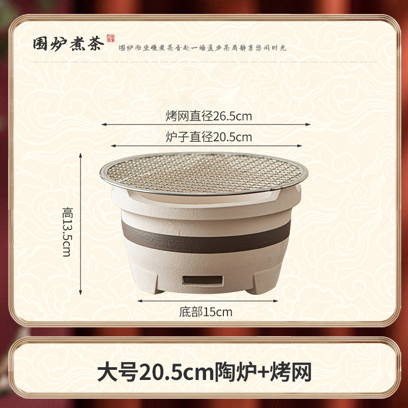 茶とバーベキュー用の炉、家庭用屋内昔ながらの縁取り炉、粘土炉、木炭泥炉、屋外炭炉|undefined