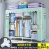 165cm good time [Bold thick and thick steel pipe fully closed zipper cloth cover]