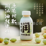 潮汕橄榄油柑果味饮料解腻清爽新鲜0脂0防腐整箱批发280ml*6瓶