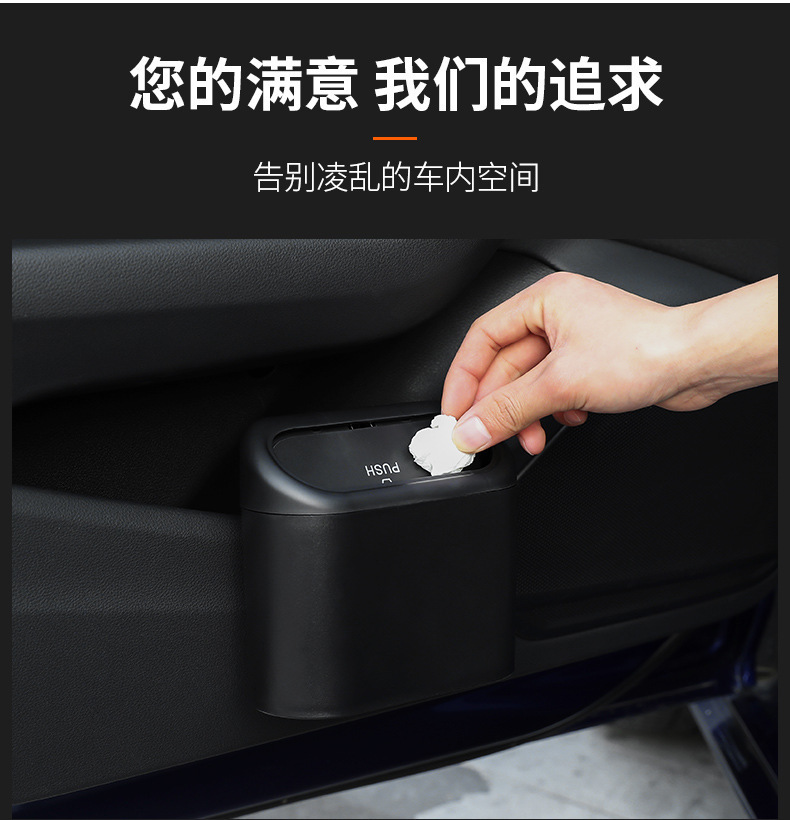 Cross-border mini car-mounted trash bin with lid, hanging door storage bag, storage bucket for use inside the car
