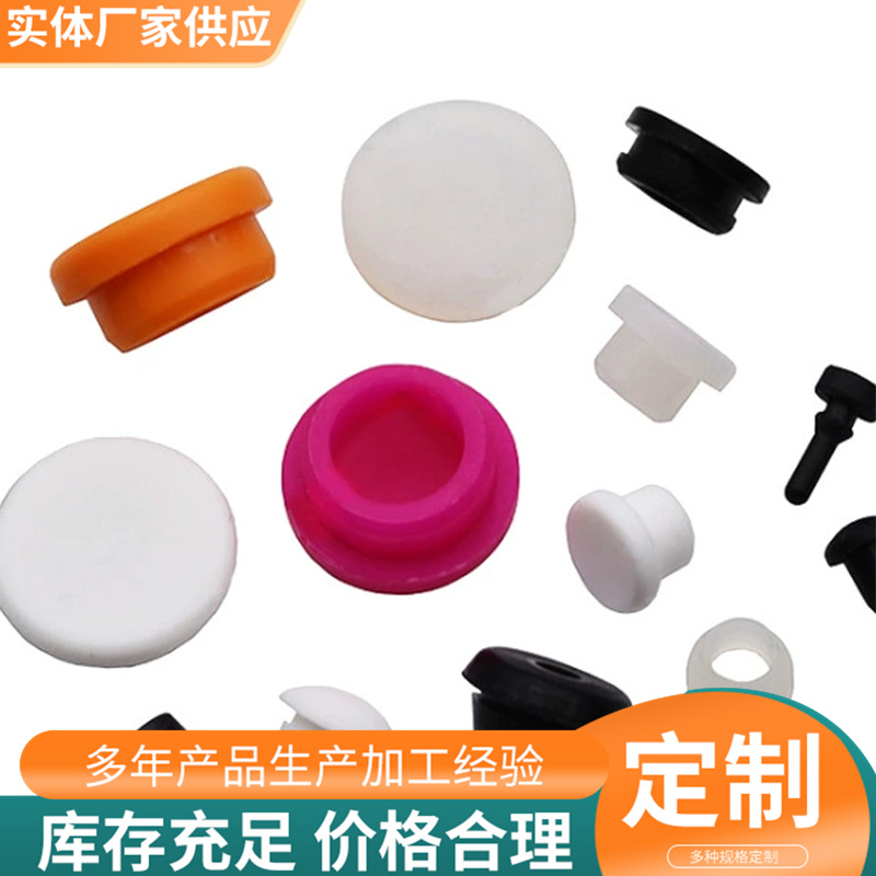 硅胶异形件 硅胶垫 硅胶垫片 圆形橡胶密封垫片硅胶密封件高弹