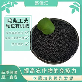 有机肥;生物肥料;复合肥