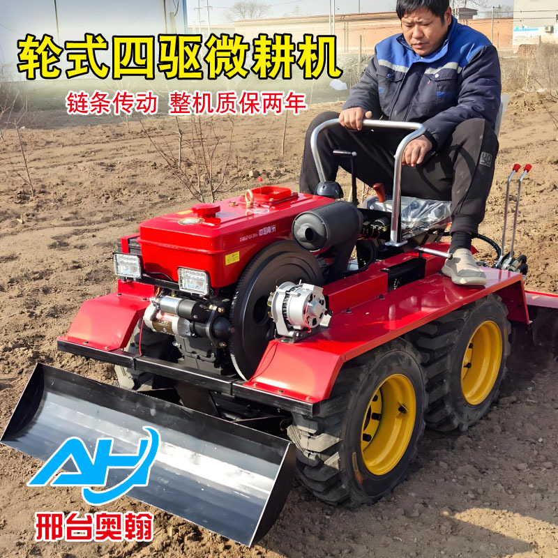 轮式四驱旋耕机多功能四轮拖拉机大马力农用耕机机大棚田园管理机