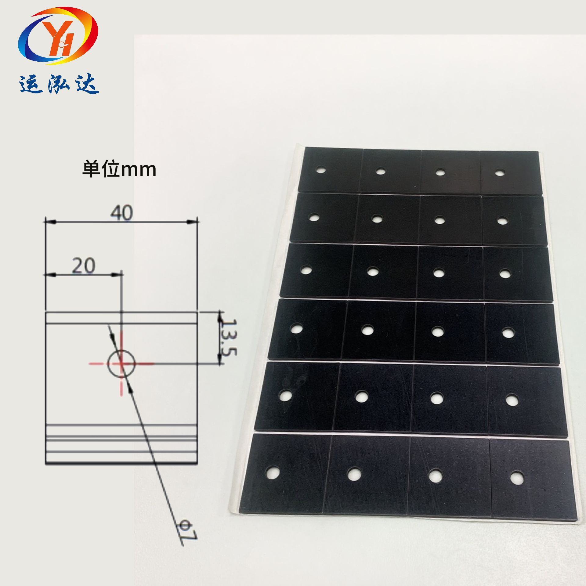 光伏支架橡胶垫 EPDM橡胶  EPDM泡棉 背胶橡胶  背胶泡沫  密封