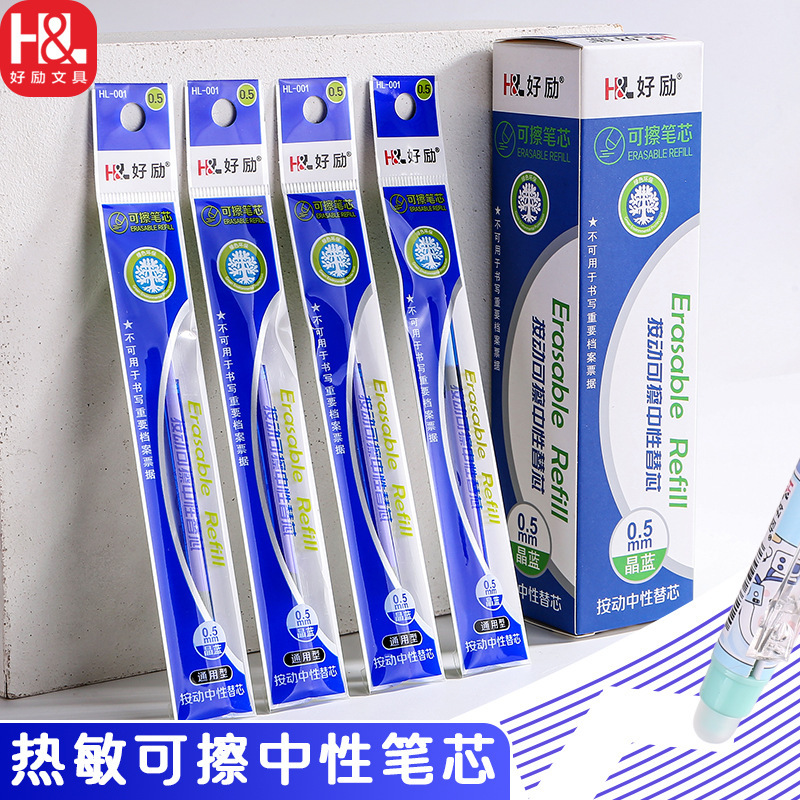 Good incentives for primary school students to press the erasable refill 0.5 crystal blue color friction easy to wipe hot erasable magic friction hot erasable refill Good incentives for primary school students to press the erasable refill 0.5 crystal blue color friction easy to wipe hot erasable magic friction hot erasable refill