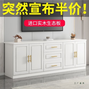 Living Room Solid Wood Tv Cabinet Coffee Table Combination Simple Modern White Floor Cabinet Storage Drawer Cabinet High Cabinet Bedroom Storage