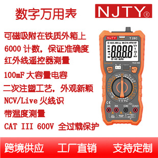 �����f�ñ�T28C6000�@ʾ�������NCV�𾀼t��z�y�������l���Q��