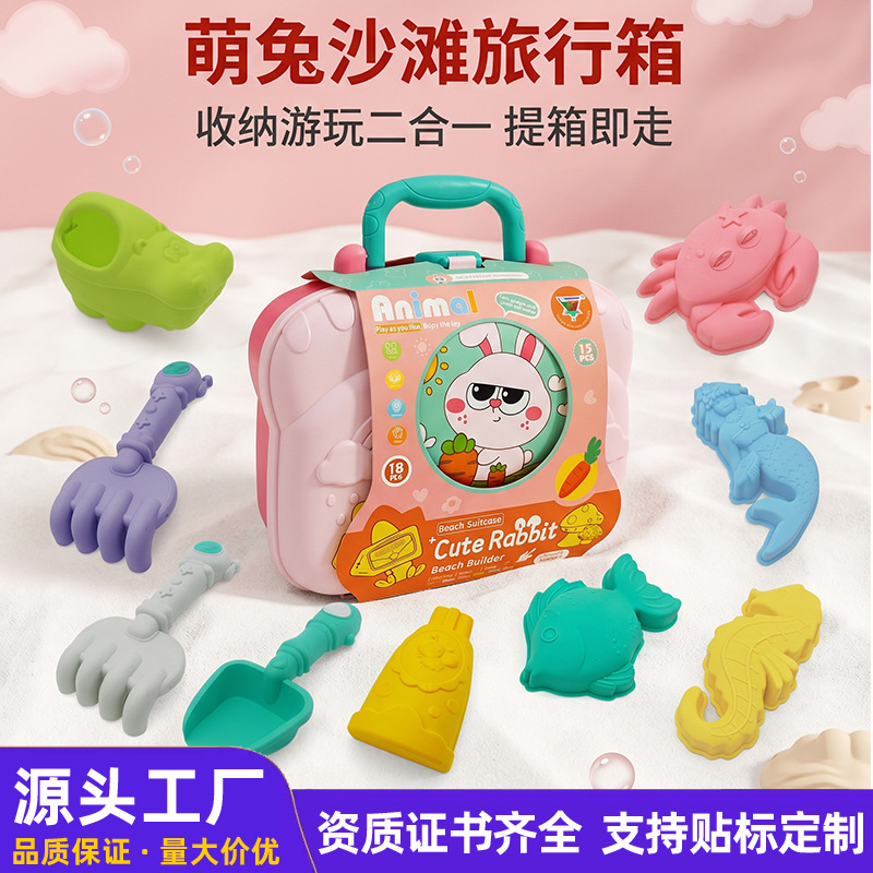 Cross-Border Hot-Selling Beach Toys, Children's Water Play Tools, Outdoor Suitcase for Playing with Sand and Water, Thickened Large Folding Bucket Cross-Border Hot-Selling Beach Toys, Children's Water Play Tools, Outdoor Suitcase for Playing with Sand and Water, Thickened Large Folding Bucket