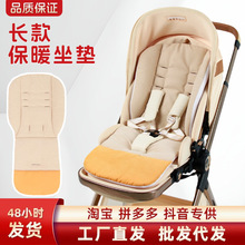 婴儿车垫子推车棉垫秋冬款通娃神器棉坐垫主坐垫靠垫亲肤柔软通用