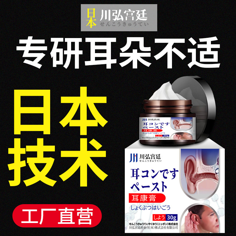 硼酸酒精滴耳液硼酸甘油中耳朵痒抑菌清理神器耳康洗耳液溶剂人用|undefined