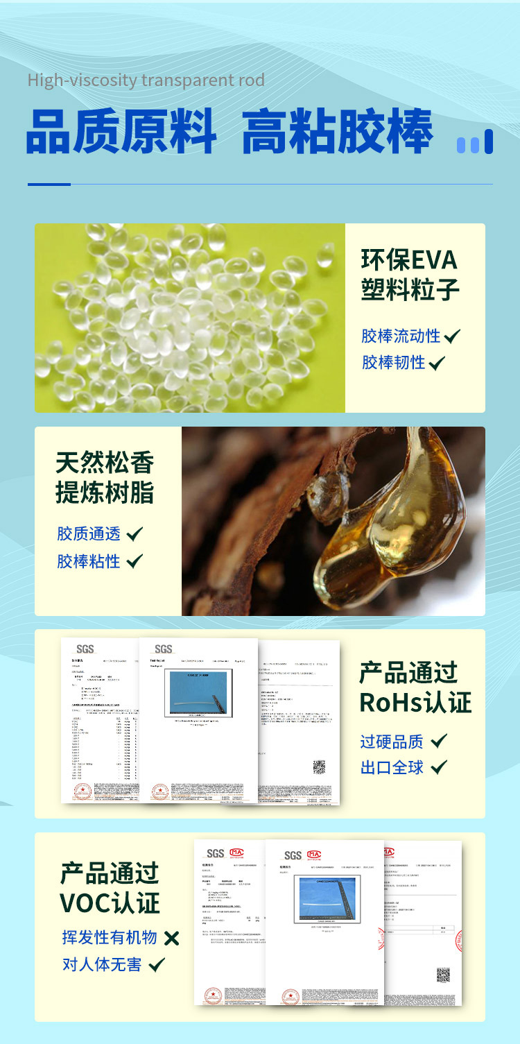 H2023-0210热熔胶模板新_05.jpg