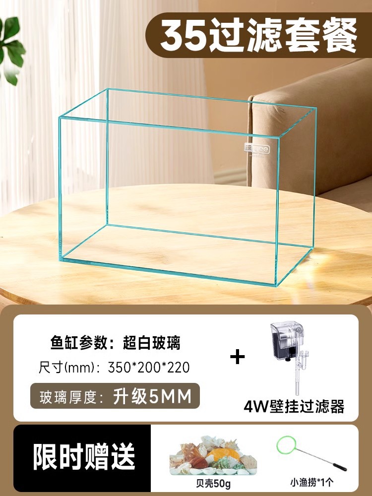 35x20x22cm 초백색 필터 패키지 벽 필터 (초보자 사랑 구매)