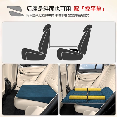 Seat Sleeping Pad Safety Mattress, Vehicle-mounted inflatable bed