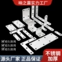 直角不锈钢三角铁层板托