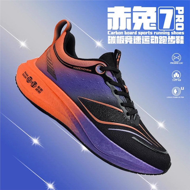 Chitu 7pro 블랙 오렌지-클래식 [초경량 통기성 충격 흡수]