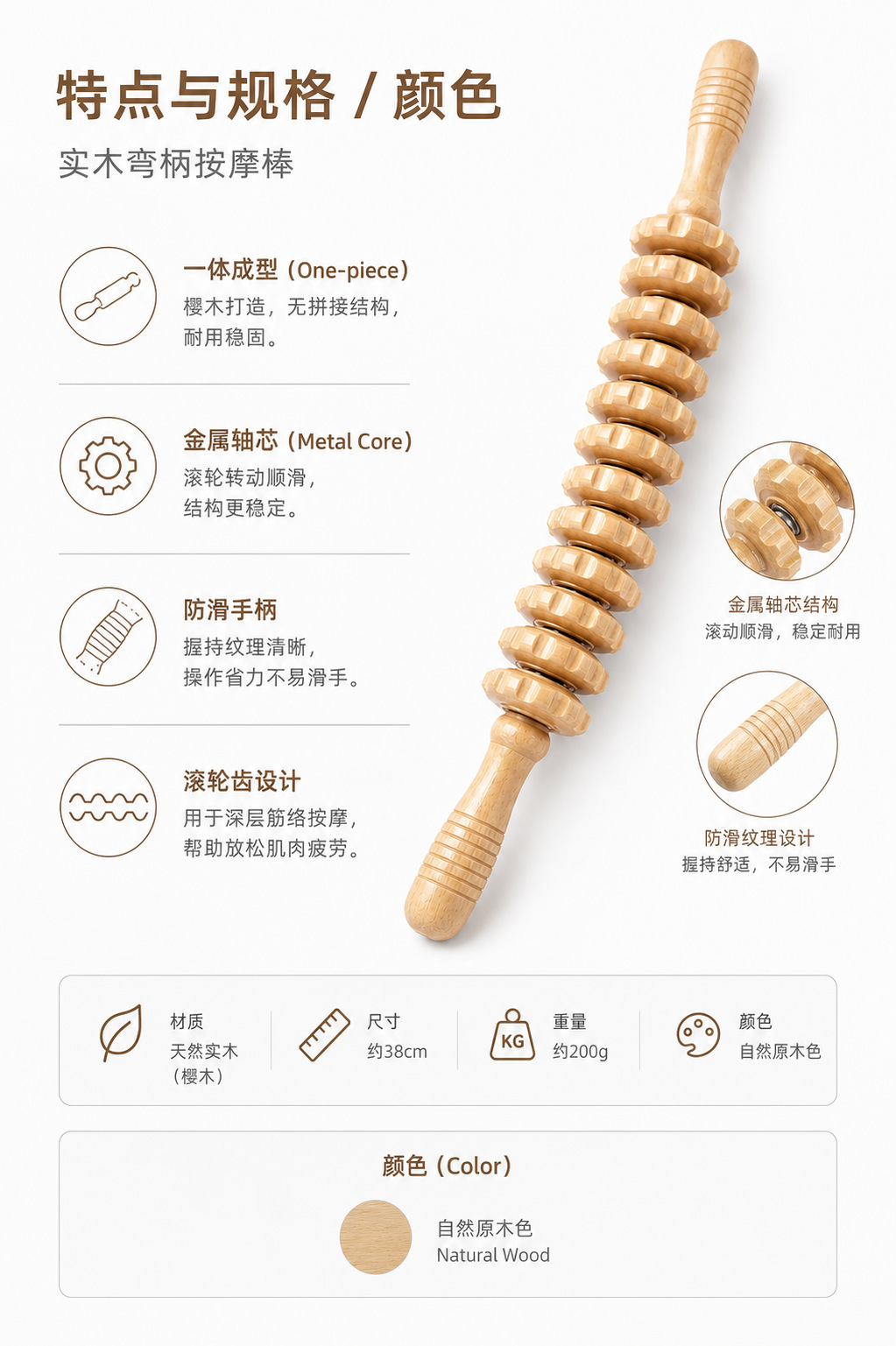 Wooden Roller Massage Stick 9 or 12 Wheel Beech Guasha Roller for Neck Shoulder Back and Legs Portable Manual Body Massage Tool preparation