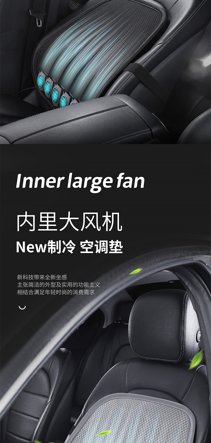 Car Lumbar Cushion with USB Adjustable Air Blowing Feature, Breathable Office Seat Backrest, Long Sitting Ventilation Lumbar Support