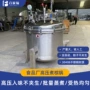 定制高压电加热熬制蒸煮锅