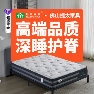 Factory wholesale thick latex mattress natural household independent pocket spring five-star hotel customized cross-border export