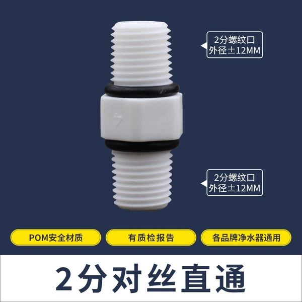 2 points silk pair ST050-A
