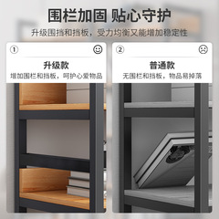 Bookshelf Shelf Floor Simple Living Room Storage Rack Iron Room Storage Rack Office Display Rack Bookcase