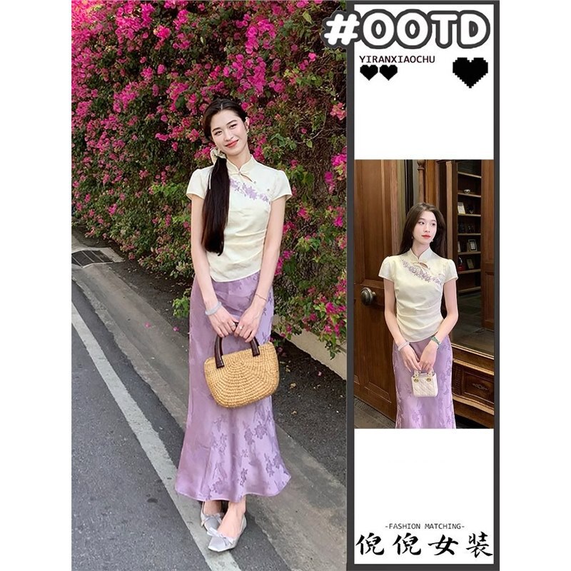 新中式套装女2025国风高级感提花盘扣上衣鱼尾包臀半身裙子两件套|undefined